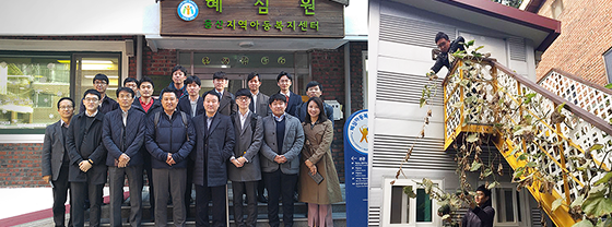 혜심원봉사활동이미지