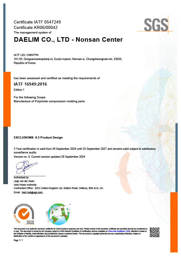Certificate_ISO