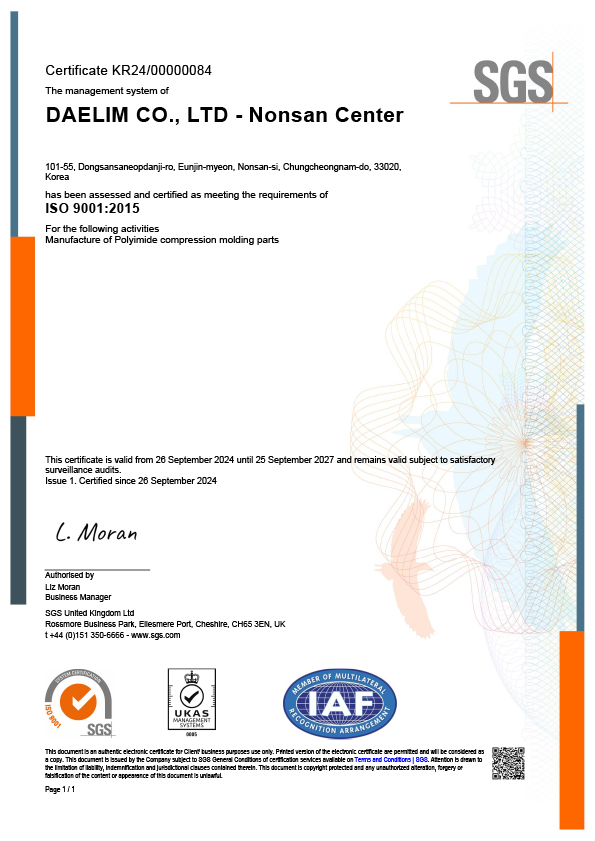 Certificate_ISO