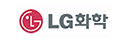 LG화학